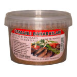 عثماني بهاراتلاري كفتة وملح توابل اللحم 200 جرام