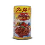 هنا فول مدمس عرض خاص 475 جرام