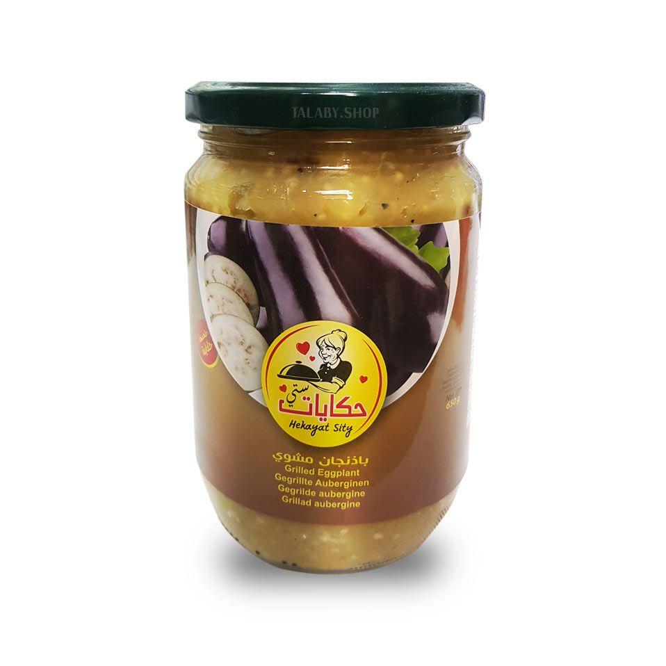 Talaby-.Hekayat-sity-Grilled-Eggplant--1_1920x1920_a32c5b9e-427c-43ec-8097-308b2f1097b7 Hekayat Gegrillte Aubergine 650 g – Bild 1