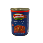 فول مدمس مع حر - شتور الحسناء 400 جرام