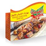 بهارات الشيش طاووق الغوطة -60غ