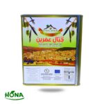 زيت زيتون جبال عفرين 8 كغ - الصورة 2