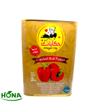 دبس فليفله حلو تنك حكايات ستي 2 كيلو